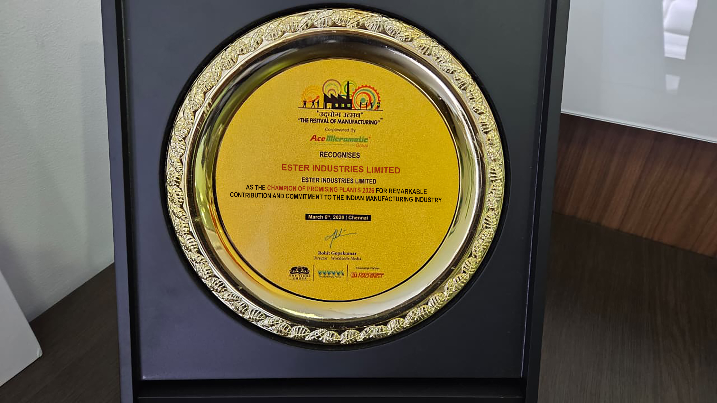 Marico Recognition